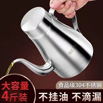 Oil jug 304 stainless steel oil tank Kitchen Home Oil Bottle Small Filter Oil Residue Pot Bottling Oil Container Oil Spill God