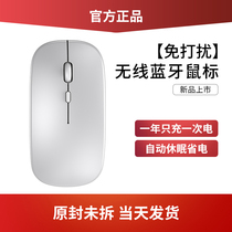 (Do not Disturb) Ultra Silent Wireless mouse Rechargeable Bluetooth Silent Male and female students Unlimited Office games Home Apple mac Laptop Desktop Universal Logitech Lenovo