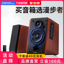 Edifier Rambler R1700BT wireless Bluetooth desktop computer speaker Multimedia 2 0 wooden notebook desktop audio HIFI overweight subwoofer active home speaker shadow