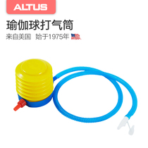 Yoga ball pump fitness ball Universal Air stopper inflatable pump pump pump pump plug jump horse jump horse Air pull accessories