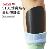 ALTUS football leg guards for men and women children training protective gear carbon fiber bottomless socks insert meniscus