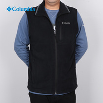 Columbia Colombia outdoor 21 Autumn New Men thick warm windproof snatch vest AE1056