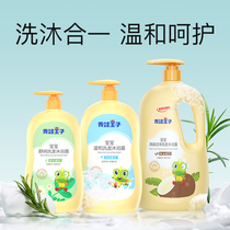 Frog Prince Baby shampoo and shower Gel 2-in-1 child shampoo Baby shower gel Natural