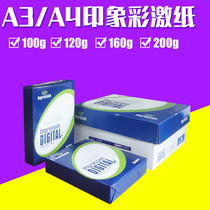 Colored paper a4 printing copy paper 100G 120g A3 printing inkjet laser thick contract tender white paper