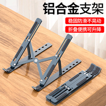 Applicable Xiaomi tablet 5pro gaming bracket Eating Chicken Exclusive Learning Painting Desktop Apple Ipad Aluminum Alloy Folding Adjustable SurFace Huawei Digital Board Carriage Glory 7