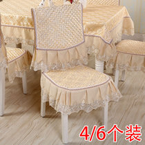  Chair cover Dining chair cover Household chair cover Universal restaurant seat cover Stool cover Dining table and chair cover Modern and simple