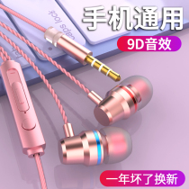 Suitable OPPOReno wired headphones R17 R15 in-ear R11s Girls a3 with wheat a72 round head a8 earbuds