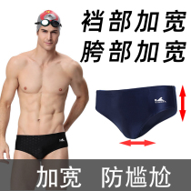 Fingfa triangle mens triangle swimming trunks mens triangle sexy mens low waist triangle swimming trunks widened diving trousers