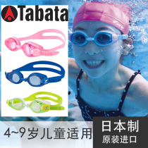 VIEW childrens swimming goggles TABATA made in Japan
