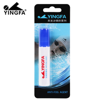 Swimming goggles anti-fogging agent Yingfa glasses anti-fogging goggles anti-fogging agent long-term