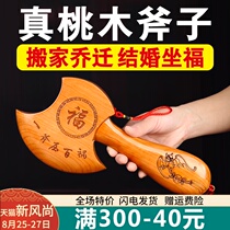  Peach wood axe pendant Small axe moving wedding sitting Fu town house housewarming home crafts gift portable decoration