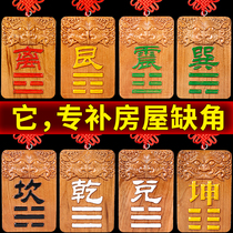 The peach wood house is missing the corner and the corner is the Kun complement the corner.