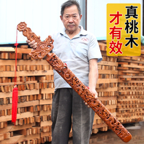Authentic Fertilizer City Real Peach Wood Sword Boy Woman Money Pure Handmade Pendant Baby Pharaver Size Seven Star Sword Carry-on