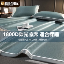  High-end carbon light ice silk mat summer 1800D solid color summer mat three-piece naked sleeping washable folding mat