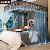 u type rail mosquito net home free of installation thickened encryption 2021 New convenient unsplit washing summer bracket fixed