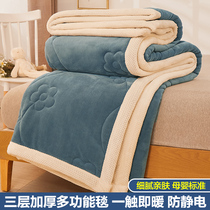 Three-layer coral fleece blanket in winter thickened spring and autumn small quilt flannel sofa blanket office nap cover