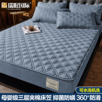 Cotton bed hat single piece of bed cover three sets Simmons mattress protective cover non-slip fixed dust cover four seasons Universal