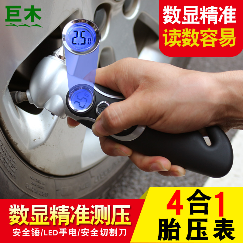 Jumu 車のタイヤ空気圧計タイヤ空気圧計タイヤ空気圧モニター多機能デジタルディスプレイ高精度タイヤ空気圧計デフレーション