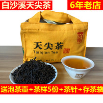 Anhua black tea Hunan specialty Baishaxi Tianyan tea 1kg authentic first-class loose tea Rosin tribute tea black tea