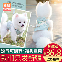 Xinjiang packs a postal vest-style cat dog traction rope teddy small dog big-buggy breast harness puppy dog puppies