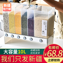 Xinjiang rice bucket household insect-proof moisture-proof seal separation food grade 10kg automatic rice storage box