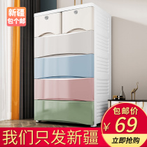 Xinjiang package mail storage cabinet plastic pp living room macaron children cartoon gradient drawer home locker
