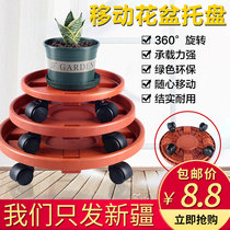 Flower pot tray universal wheel household resin red round thickened plastic water receiving mobile flower pot base with roller