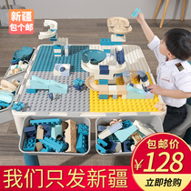 Xinjiang package mail children building block table multi-function assembly puzzle baby Intelligence brain big particle toy