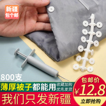 Xinjiang package a Post quilt Holder soft silicone needle no trace sheet non-slip quilt corner quilt cover release artifact