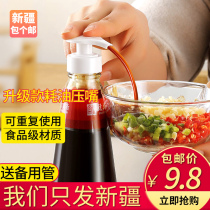 Oil consumption bottle oyster oil bottle pressure nozzle pump head oil pot extrusion press Press household kitchen supplies oil bottle squeeze oil consumption artifact