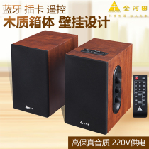 Jinhetian M30 TV Computer mobile phone audio Bluetooth subwoofer wooden wall-mounted audio-visual speaker school home