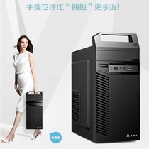Jinhetian Jiayue 3302B chassis power supply office computer host empty box assembly desktop game case