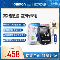  Omron Bluetooth blood glucose meter HGM-124T Blood glucose tester Household blood glucose measurement instrument Household