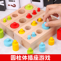 Young children Montessori early education toy cylinder socket Montessori teaching aids 1-2 a 3-year-old baby building block puzzle