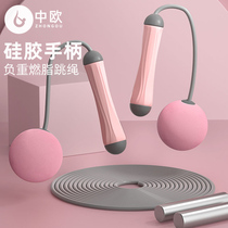 Negative weight large ball No rope Rope Skipping Rope Fitness weight loss Sports Home Use Slim Fit Professional Fuel Fat Men and Men Garage Jumping Gods