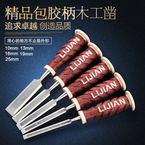 Arrow woodworking tools through the heart wooden handle woodworking chisel carpentry Zhaozi wood chisel flat chisel carved