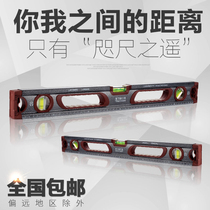 High precision cast aluminum alloy ruler 600 800 1000 1200mm balance ruler vertical ruler