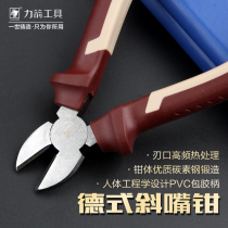 Lijian labor-saving German oblique-nose pliers diagonal pliers 6-inch multifunctional wire cutter offset pliers bolt cutters