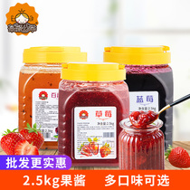 Tea Yan Gong Ji Jam Milk Tea Shop Special Raw Material Strawberry Sauce Bowl Cake Shaved Ice Passe Fruit Sauce Tea Drinking Commercial