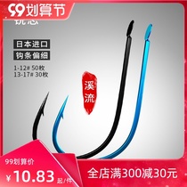 Stream fish hook thin strip imported bulk red insect crucian carp white bar hook with barbed Japanese fishing hook Reiz