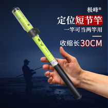 New ultra-short section fishing rod 19-tone pocket childrens mini fishing rod stream ultra-light super hard portable small hand rod