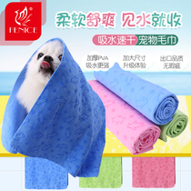 The dark bird pet towel is super absorbent and quick-drying for bathing. The dog cat does not shed hair and does not fade. The imitation deerskin is thicker.