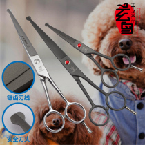 Xuanbird Professional Pet Scissors Beauty Scissors Repair Hair Cut Teddy Pooch Straight Cut 4 5 7 Inch Safe Cutter Head