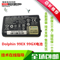 New original Honeywell 99EX-BTEC battery Honeywell Dolphin 99EX 99GX battery
