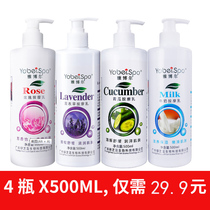 4 bottles of disposable foot massage oil milk massage cream milk foot body foot bath shop special pedicure supplies