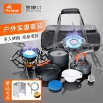 Fire Maple Outdoor Supplies Camping Stove Jacket Pan Equipped Rock Feast and Cooking Stove Team Multiman Self-Driving Tour Suit