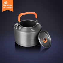 (Carnival price) Fire Maple T4 outdoor kettle portable camping hot water teapot 1 5L camping picnic