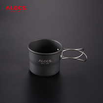  Ailuke folding water cup Portable travel cup mouthwash cup can hold boiling water outdoor aluminum cup Teacup mini water cup