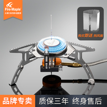 Fire Maple 105 outdoor portable windproof stove head camping gas stove split cooker field stove