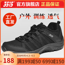 International China 3515 Strong people training shoes mens spring and autumn summer breathable outdoor sports cross-country hiking running shoes